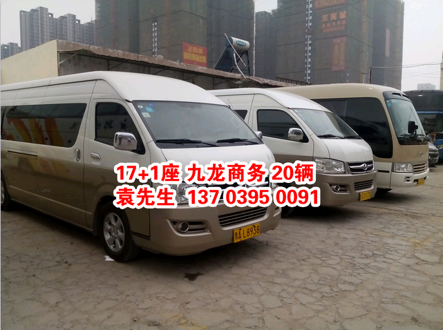 鄭州大巴車租賃，17+1座位 九龍商務(wù) ，http://www.szjdwx8.cn/