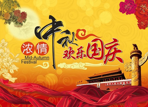 河南鄭州旅游大巴汽車節(jié)假日不放假祝新老客戶朋友國(guó)慶快樂闔家歡樂
